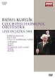 NHKクラシカル ラファエル・クーベリック チェコ・フィルハーモニー管弦楽団 1991年日本公演
