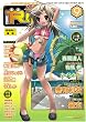 COMIC RIN (コミック・リン) 2008年 09月号 [雑誌]