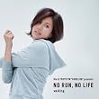 Rie&TOKYO FM“GOOD JOG”presents NO RUN,NO LIFE-walking-