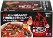 爆汗とうがらし春雨スープダイエット 7食
