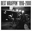 ベストラッピン 1996-2008 [2CD+DVD 初回限定盤]