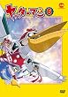 ヤッターマン 6 [DVD]