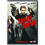 シューテム・アップ