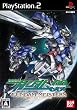 機動戦士ガンダム00 ガンダムマイスターズ 特典 トランザムDVD付き