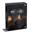 GHOST IN THE SHELL/攻殻機動隊2.0 Blu-ray BOX 【初回限定生産】