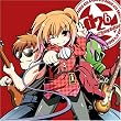 ラジオCD 「Radio d2b」