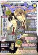 Daria (ダリア) 2008年 10月号 [雑誌]