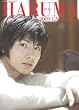 三浦春馬 2009年カレンダー