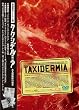 タクシデルミア~ある剥製師の遺言~(初回限定版) [DVD]