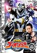 炎神戦隊ゴーオンジャーVOL5