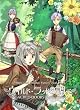 ウィルド・ラッドの調べ~SACRED DOORS another tale~