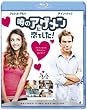 噂のアゲメンに恋をした! (Blu-ray Disc)