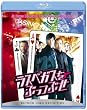ラスベガスをぶっつぶせ (Blu-ray Disc)