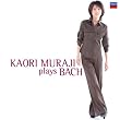 Kaori Muraji Plays Bach(限定盤)