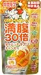 満腹30倍キャンディマンゴーラッシー味10ツブ