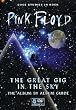 GREAT GIG IN THE SKY (8DVD+BOOK)(LTD)