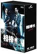 相棒 season 6 DVD-BOX II(6枚組)