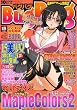 Bug Bug (バグバグ) 2008年 10月号 [雑誌]