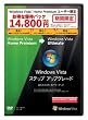 Windows Vista StepUpgrade Home Premium to Ultimate SP1 優待版