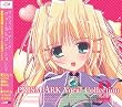 プリズム・アーク Vocal Collection 2