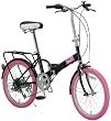 Raychell(レイチェル)20インチ6段折りたたみ自転車【2カラー展開】MF-206R-PI