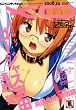 COMIC XO (コミックエックスオー) 2008年 10月号 [雑誌]