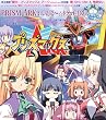 プリズム・アーク レインボ~☆ドラマCD3 超魔法合神プリズマックス
