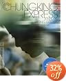 Chungking Express [Blu-ray]