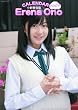 小野恵令奈 2009年カレンダー
