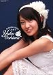 大島優子 2009年カレンダー