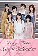 Berryz工房 2009年カレンダー