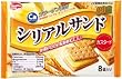 シリアルサンド (カスタード) 8袋(8枚)