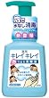 キレイキレイ 薬用泡で出る消毒液 250ml