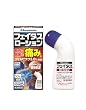 フェイタスローション　50ml
