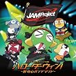 ハローダーウィン!~好奇心オンデマンド~