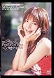ティナ&Rio PREMIUM BOX Vol.2
