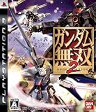 ガンダム無双2: Amazon.co.jp: ゲーム
