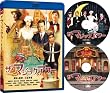 ザ・マジックアワー ブルーレイディスク(Blu-ray)