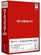 ウイルスバスター2009 1年版