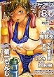 BUSTER COMIC (バスター・コミック) 2008年 11月号 [雑誌]