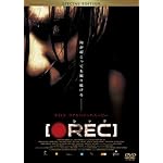 REC/レック