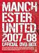 MANCHESTER UNITED 2007-08 OFFICIAL DVD BOX マンチェスター・ユナイテッド2007-08公式DVD BOX