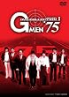 G MEN’75 DVD-COLLECTION I