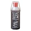 [医薬品]イソジンうがい薬　２５０ｍｌ