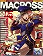 MAC CHRONICLE (マクロス・クロニクル) vol.5 [雑誌]