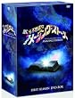 世にも不思議なアメージング・ストーリー 1stシーズン DVD-BOX