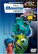 モンスターズ・インク(ウォーリー特典付) (数量限定) [DVD]