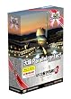 ぼくは航空管制官3 大阪パラレルコンタクト 10周年プレミアBOX