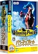Winning Post 6 with パワーアップキット