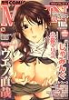 MUJIN (ムジン) 2008年 11月号 [雑誌]